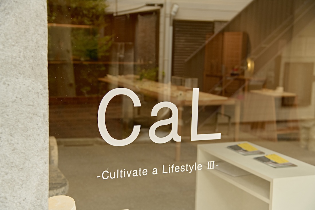 保護中: 【イベントレポート】Cultivate a Lifestyle Ⅲを開催しました